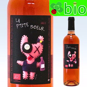  veBbg X[([^TXt)[2023]h[k f obg La Petite Soeur Domaine Des Balmettes