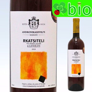 JcBe Ao[ hC(IW^TXt)[2019]AhjJVB Rkatsiteli Amber Dry Andronikashivili