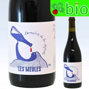 KC  [([^TXt)[2023]h[k h  WFe(TY Iu C) Gamay les meules Domaine de la L?g?ret?(Sons of wine)