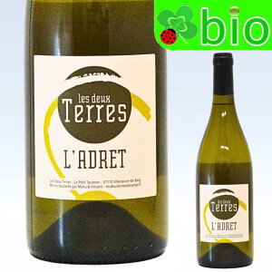 ���h��(���^�T���X�t��)[2024]�� �h�D�[�e�[�� L'Adret Domaine Les Deux Terres