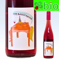 ワン ハーベスト イブニング(ロゼ／サンスフル)[2024]ニビル One Harvest Evening Rose Nibiru Wines