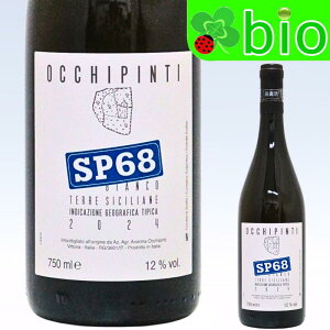 SP68 rAR(IW)[2024]AAi IbLseB SP68 Bianco Arianna Occhipinti