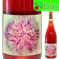 ナチュール ロゼ[2023]ゲブリューダー マティス Natural Rose Gebruder Mathis