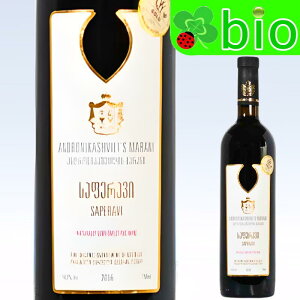 TyB bh Z~XEB[g(ԁ^Ì)[2016]AhjJVB Saperavi Red Semisweet Andronikashivili