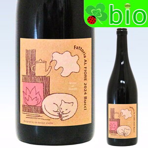 ub`(ԁ^TXt)[2024]t@bgA A tBI[ Bucci Fattoria Al Fiore