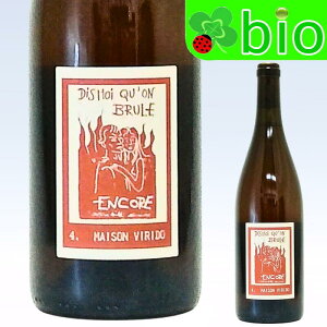 �f�B ���� �R�� �u������ �A���R�[��(���^�T���X�t��)[2023]���]�� ���B���h Dis Moi Qu'on Brule Encore Maison Virido
