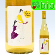 ワン ハーベスト モーニング(白／サンスフル)[2024]ニビル One Harvest Morning White Nibiru Wines