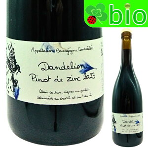 �u���S�[�j�� ���[�W�� �s�m �h �U���N[2023]�h���[�k �_���h���I�� Bourgogne Rouge Pinot de zinc Domaine Dandelion
