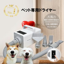楽天市場】ペット用 吹き飛ばしの通販 