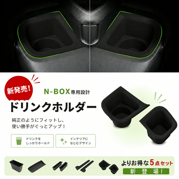 楽天市場】nbox jf5 jf6 アクセサリー nbox カスタム ドアポケット 