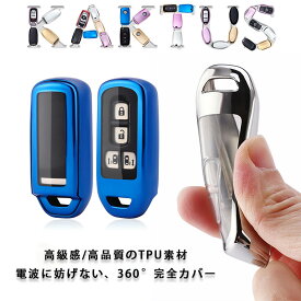 ホンダ Honda キーケース N-シリーズ キーカバー スマートキー ケース 高品質 TPU素材 防水 防塵 高弾力 耐久性 360度カバー 軽量 丈夫 弾力 高級感 耐衝撃 素材軽量 キズ防止 NBOX NBOXカスタム N-BOXプラス N-WGN NWGN Nワゴン N-WGNカスタム N-ONE NONE Nワン