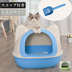 ySSԌ20OFFIzLgC 傫 ^ tJo[ h[^ юUh~ L^gC [^ lRgC e Uh~ XRbvt LTCY 59×42×47cm lRgC  ې 