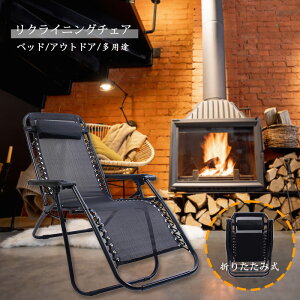 ビーチチェアの通販 価格比較 価格 Com