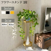 楽天市場】花台 ゴールドの通販