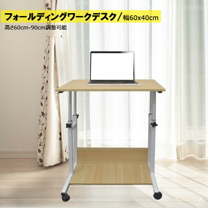 p\RfXN  ~jfXN  ~fXN LX^[t ȃXy[X X^fBOfXN ؖړV 360°]  60-90cm \ iK Ƒ TChfXN wK l