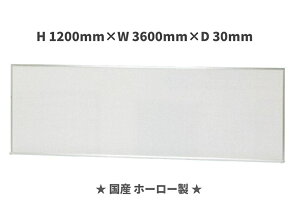 ^ z[[ zCg{[hH1200mm×W3600mm×D30mmmE}[J[titnlzsiłBӂB