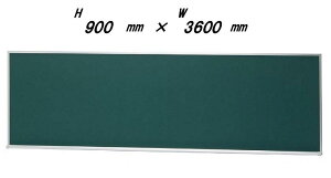 ^  iX`[O[jH900mm×W3600mm×D30mmmE`[NZbgtnlzsiłBӂB