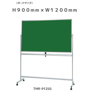 �ړ��� ���� �X�`�[���O���[���{�[�h �i�O�i�K�X�΃^�C�v�jH900mm×W1200mm�^�C�v�m���������E�`���[�N�Z�b�g�t���n