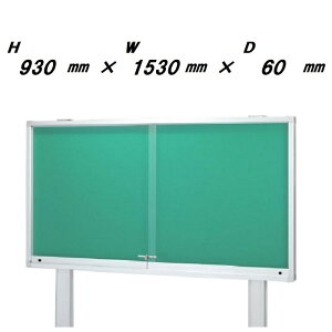 ^ ˎ Of@i^|X^[P[XED60EVo[F ^Cvj NEWX^CvIH930mm×W1530mm×D60mmmn