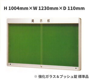 O f (Ǖt^Eˎ)H1004mm×W1230mm×D110mm@mVo[FnKXWimn