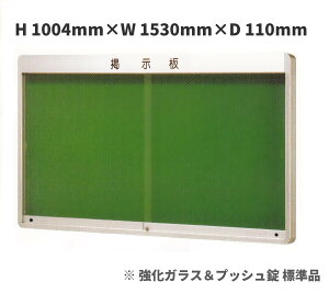 O f (Ǖt^Eˎ)H1004mm×W1530mm×D110mm@mVo[FnKXWimn