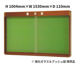 O f (Ǖt^Eˎ)H1004mm×W1530mm×D110mmmuYFnKXWimn
