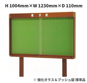 O f (^Eˎ)H1004mm×W1230mm×D110mm@muYFnKXWimn