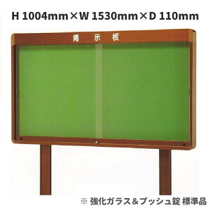 O f (^Eˎ)H1004mm×W1530mm×D110mmmuYFnKXWimn