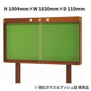 O f (^Eˎ)H1004mm×W1830mm×D110mmmuYFnKXWimn
