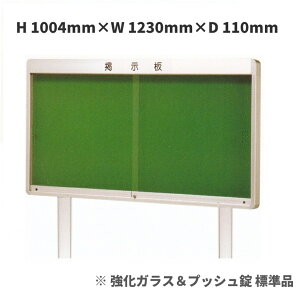 O f (^Eˎ)H1004mm×W1230mm×D110mmmVo[FnKXWimn