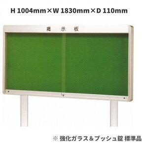 O f (^Eˎ)H1004mm×W1830mm×D110mm@mVo[FnKXWimn