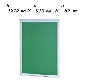 Ǖt^ J iJj |X^[P[X iVo[F^Cvj H1210mm×W910mm×D82mmmn