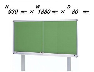 ^ ˎ Ofi|X^[P[XED80EVo[F ^CvjH930mm×W1830mm×D80mmmn