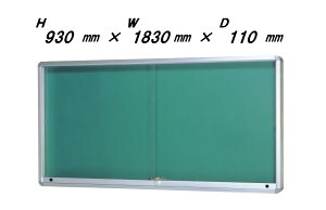 Of iǕt^EˎE|X^[P[XED110EVo[F^CvjH930mm×W1830mm×D110mmmn