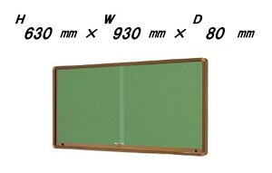 Ǖt^ ˎ Of@i|X^[P[XED80EuYF ^CvjH630mm×W930mm×D80mmmn