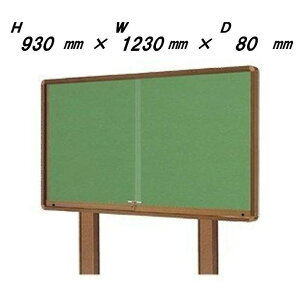 ^ ˎ Ofi|X^[P[XED80EuYF ^CvjH930mm×W1230mm×D80mmmn