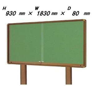 ^ ˎ Ofi|X^[P[XED80EuYF ^CvjH930mm×W1830mm×D80mmmn