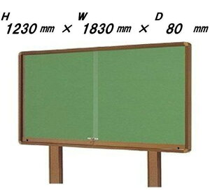 ^ ˎ Ofi|X^[P[XED80EuYF ^CvjH1230mm×W1830mm×D80mmmn