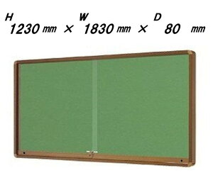 Ǖt^ ˎ Of@i|X^[P[XED80EuYF^CvjH1230mm×W1830mm×D80mmmn