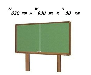 ^ ˎ Ofi|X^[P[XED80EuYF ^CvjH630mm×W930mm×D80mmmn