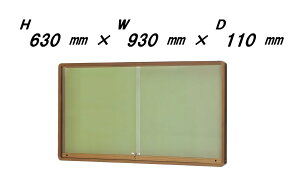 Of iǕt^EˎE|X^[P[XED110EuYF^CvjH630mm×W930mm×D110mmmn