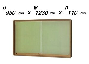 Of iǕt^EˎE|X^[P[XED110EuYF ^CvjH930mm×W1230mm×D110mmmn