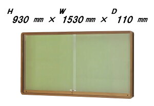 Of iǕt^EˎE|X^[P[XED110EuYF^CvjH930mm×W1530mm×D110mmmn