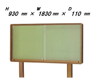 Of i^EˎE|X^[P[XED110EuYF^CvjH930mm×W1830mm×D110mmmn