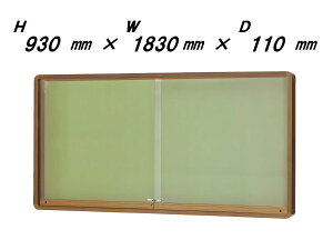 Of iǕt^EˎE|X^[P[XED110EuYF^CvjH930mm×W1830mm×D110mmmn