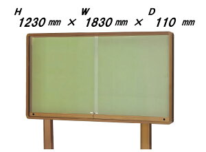 Of i^EˎE|X^[P[XED110EuYF^CvjH1230mm×W1830mm×D110mmmn