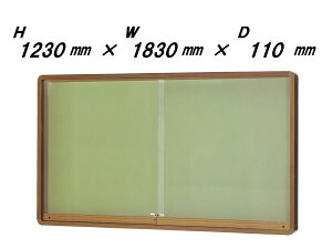 Of iǕt^EˎE|X^[P[XED110EuYF ^CvjH1230mm×W1830mm×D110mmmn