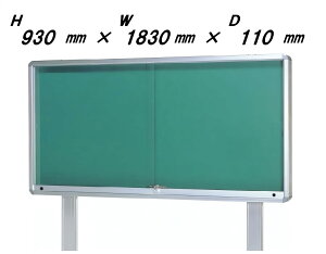 Of i^EˎE|X^[P[XED110EVo[F^CvjH930mm×W1830mm×D110mmmn