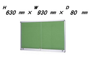 Ǖt^ ˎ Of@i|X^[P[XED80EVo[F ^CvjH630mm×W930mm×D80mmmn