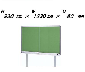^ ˎ Ofi|X^[P[XED80EVo[F ^CvjH930mm×W1230mm×D80mmmn